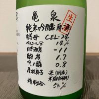 
            亀泉_
            i koさん