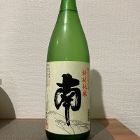 南のレビュー by_i_ko_0501