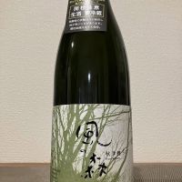 風の森のレビュー by_i ko