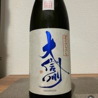
            大信州_
            i koさん