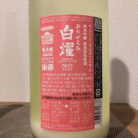 栄光冨士のレビュー by_i ko