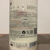 仙禽のレビュー by_i ko