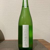 にいだしぜんしゅのレビュー by_i_ko_0501