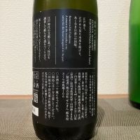 仙禽のレビュー by_i ko