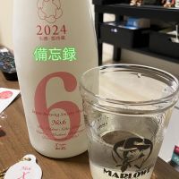 No.6のレビュー by_i ko
