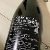 飛鸞のレビュー by_i_ko_0501