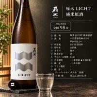 雁木