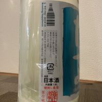 高千代のレビュー by_i_ko_0501