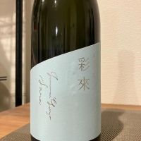 
            彩來_
            i koさん