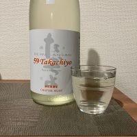 高千代のレビュー by_i_ko_0501