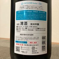 OCEAN99のレビュー by_i_ko_0501