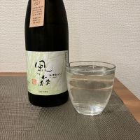 風の森