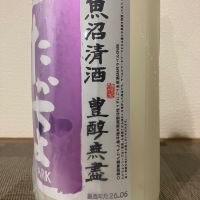 高千代のレビュー by_i_ko_0501