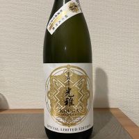 光雅のレビュー by_i_ko_0501
