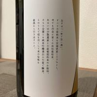 宮寒梅のレビュー by_i_ko_0501