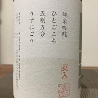 山三のレビュー by_i ko