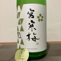 
            宮寒梅_
            i koさん