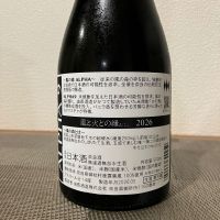 風の森のレビュー by_i_ko_0501