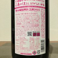 栄光冨士のレビュー by_i ko