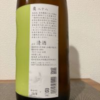 奥のレビュー by_i_ko_0501