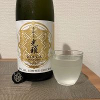光雅