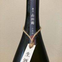 産土のレビュー by_i ko