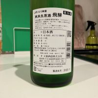のレビュー by_i_ko_0501