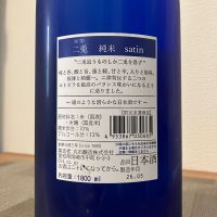 二兎のレビュー by_i_ko_0501