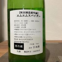 エムエムスパイダーのレビュー by_i ko