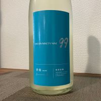 OCEAN99のレビュー by_i_ko_0501