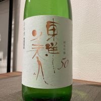 東洋美人のレビュー by_i_ko_0501