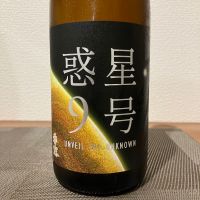 香露
