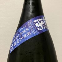 栄光冨士のレビュー by_i ko