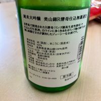 西之門のレビュー by_i_ko_0501