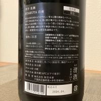 甲子のレビュー by_i_ko_0501