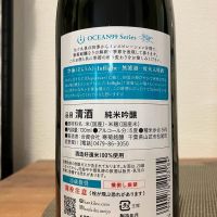 OCEAN99のレビュー by_i ko