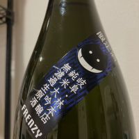 THE NIGHTWALKERのレビュー by_i_ko_0501