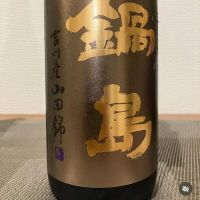 
            鍋島_
            i koさん