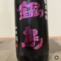 
            鍋島_
            i koさん