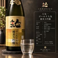 人気一