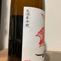 赤武のレビュー by_i ko