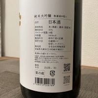 宮寒梅のレビュー by_i_ko_0501