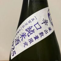 栄光冨士のレビュー by_i ko