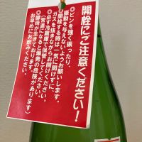 開華のレビュー by_i ko