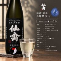 仙禽
