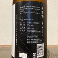 天美のレビュー by_i ko