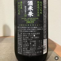 栄光冨士のレビュー by_i ko