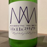 エムエムスパイダー