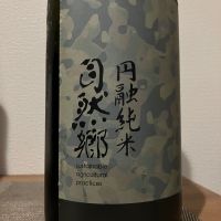 
            自然郷_
            i koさん