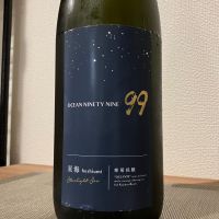 OCEAN99のレビュー by_i_ko_0501